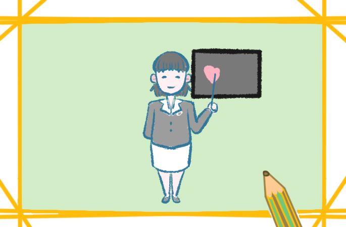 小學(xué)生教師節(jié)給老師的信模板范文