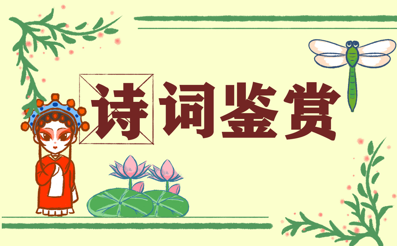 迎慶元宵節(jié)現代詩歌朗誦