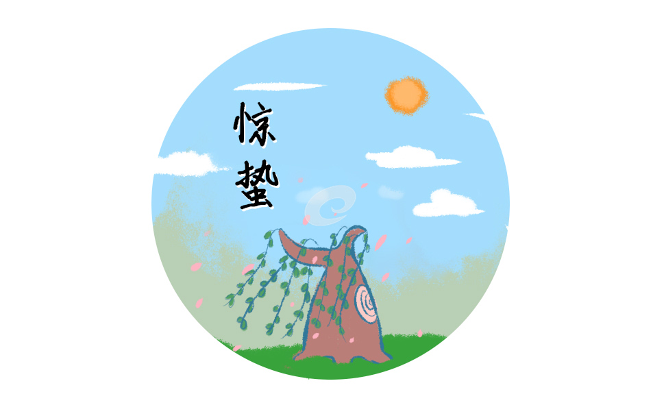 驚蟄時(shí)節(jié)有什么傳統(tǒng)食物