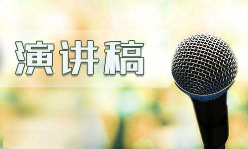 2022開(kāi)學(xué)典禮校長(zhǎng)致辭稿