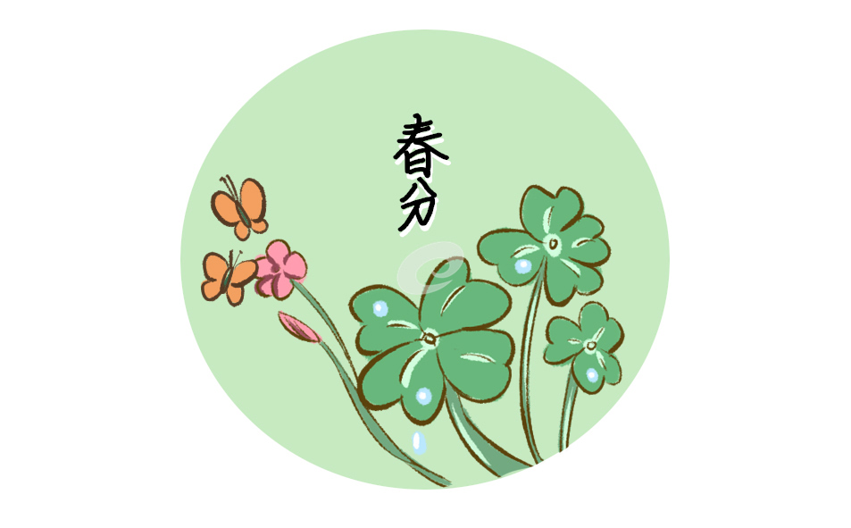 春分節(jié)氣農(nóng)事活動(dòng)有哪些