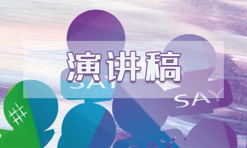 家長會最牛教師幽默發(fā)言稿