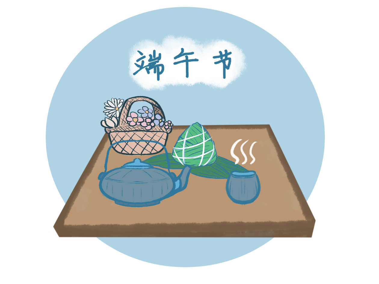 端午節(jié)簡(jiǎn)短祝福語(yǔ)