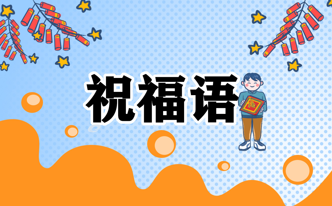 護士節(jié)暖心的祝福語錄文案