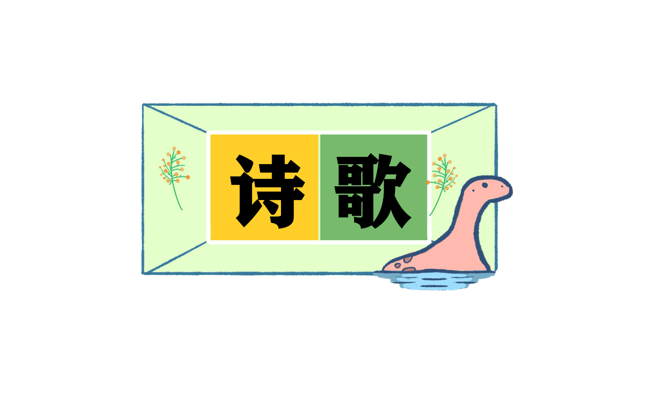 歌頌革命英雄的詩(shī)歌朗誦