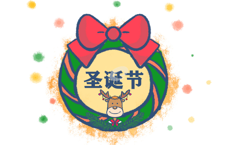 圣誕節(jié)和生日同一天的說說文案