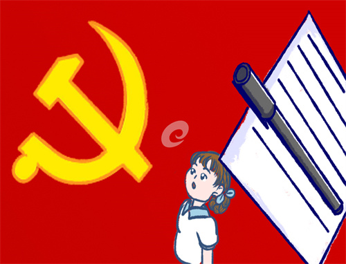 積極分子個人對黨的認(rèn)識和入黨動機