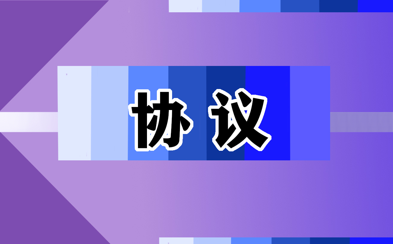 簡單員工合同協(xié)議書