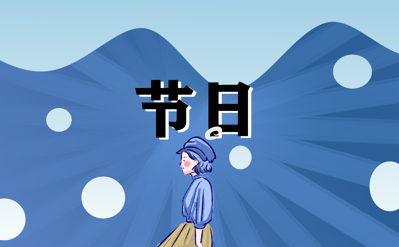 世界地球日主題活動標(biāo)語