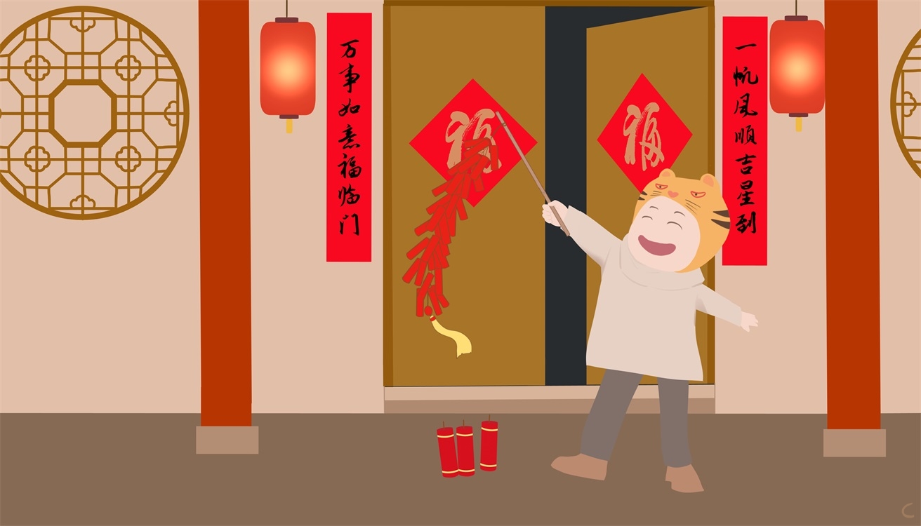 春節(jié)幼兒園小班活動教案