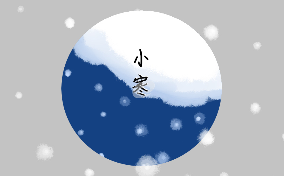 小學生小寒詩歌