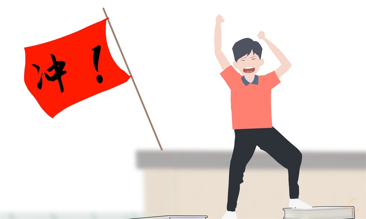 2022新高考志愿填報攻略
