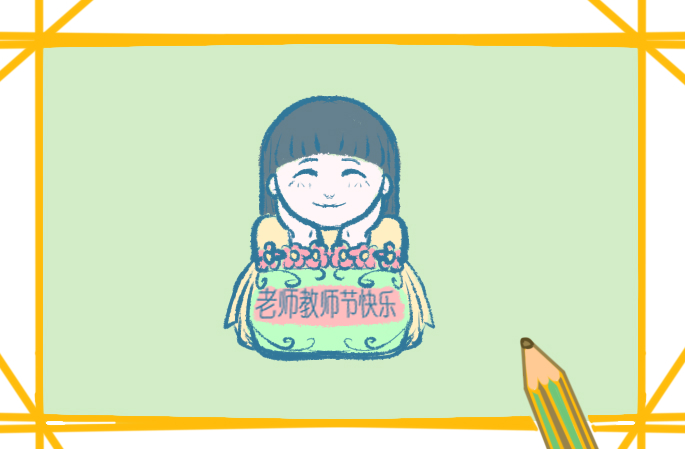 教師節(jié)賀卡內(nèi)容送老師