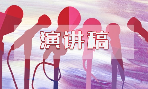 閃閃的紅星觀后感
