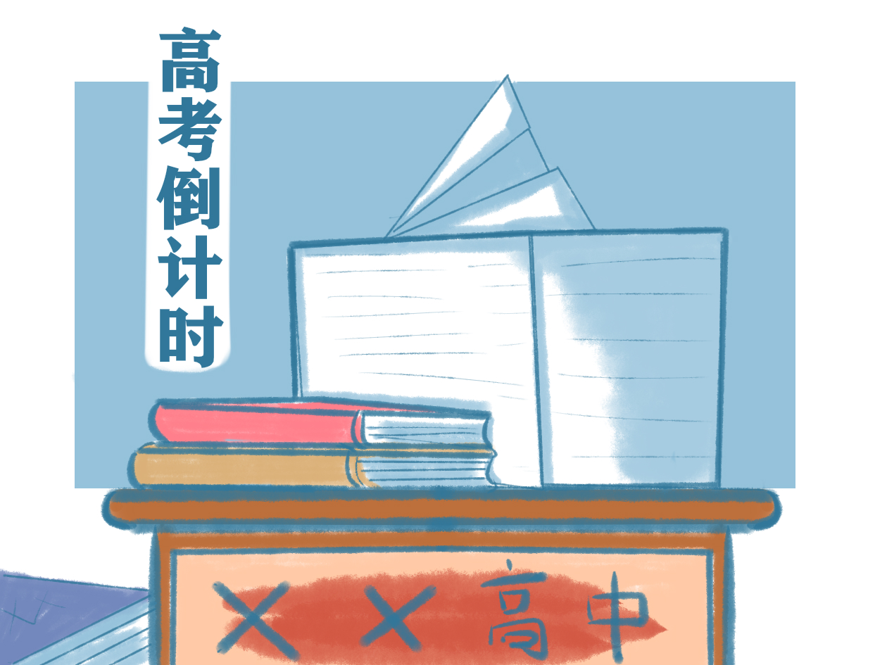 高考數(shù)學答題技巧有哪些