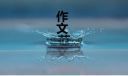 中秋國慶雙節(jié)適合旅游美景推薦