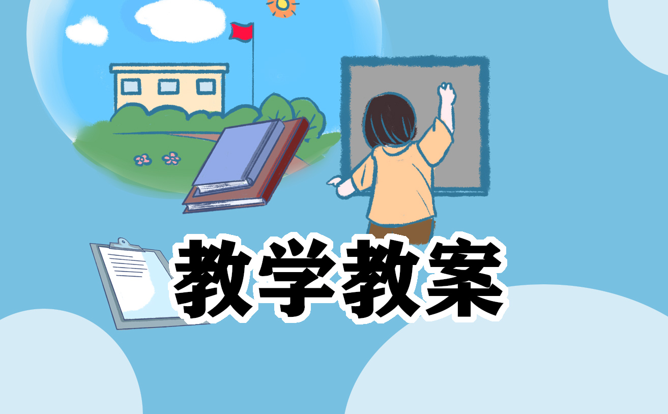 《棉花姑娘》優(yōu)秀教學(xué)實錄