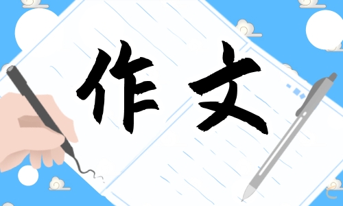 中國(guó)世界文化遺產(chǎn)兵馬俑作文