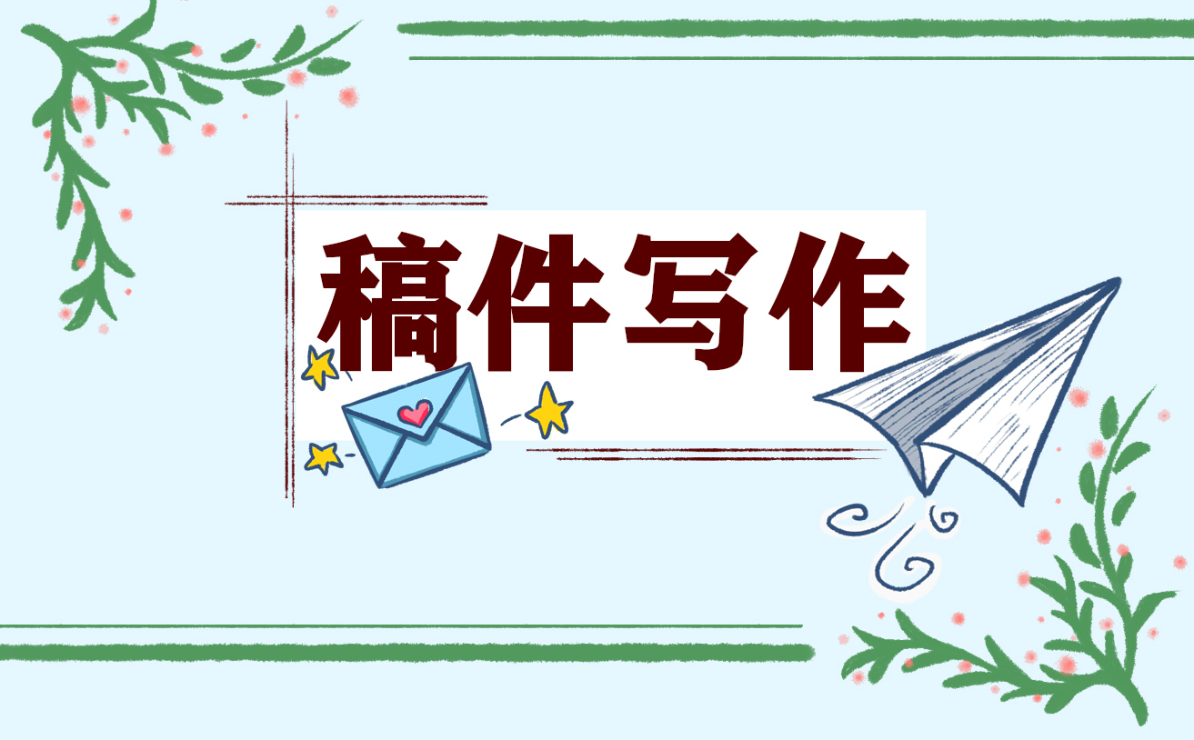 《辛亥革命》的說(shuō)課稿5篇