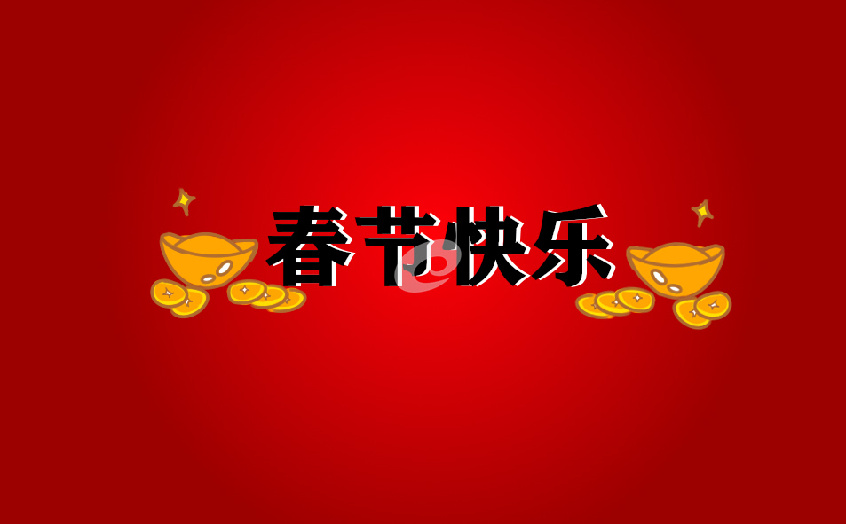2022年春節(jié)低保補助什么時候發(fā)