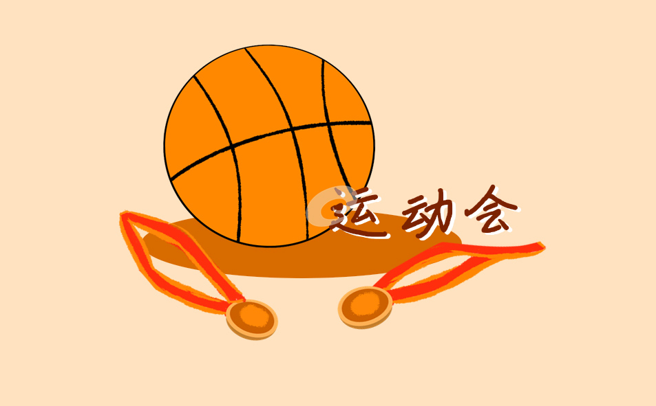 學(xué)校運(yùn)動(dòng)會(huì)班級(jí)入場(chǎng)詞范文