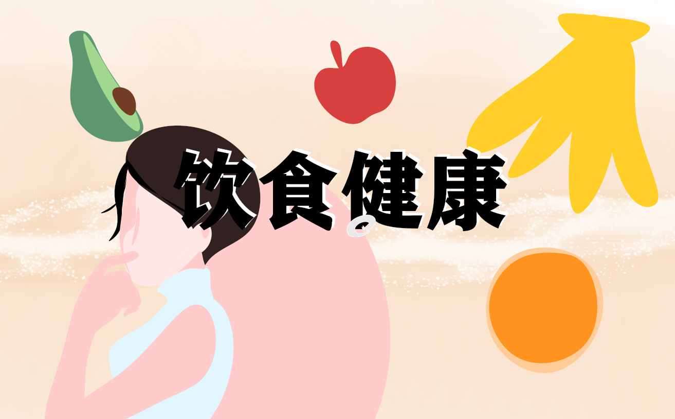 食品安全宣傳教育知識(shí)內(nèi)容