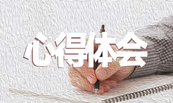 下一季度工作計劃