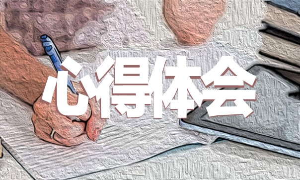 個人職稱評定工作總結(jié)范文5篇